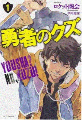 肖凝儿 妖神记漫画人物解析